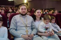 Праздничное мероприятие в преддверии дня семьи