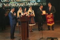 Чествование победителей соревнований на лучший трудовой коллектив среди предприятий Советского района г. Гомеля