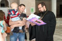 VI областной конкурс «Семья года» VI областной конкурс «Семья года»