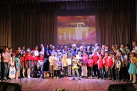 VI областной конкурс «Семья года» VI областной конкурс «Семья года»