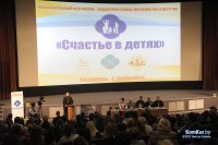 VI Международный фестиваль поддержки семьи, материнства и детства «Счастье в Детях» VI Международный фестиваль поддержки семьи, материнства и детства «Счастье в Детях»