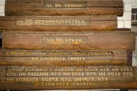 Божественная литургия в канун дня памяти свт. Николая Чудотворца Божественная литургия в канун дня памяти свт. Николая Чудотворца