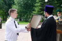 День пограничных войск