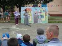 ДОБРУШ. Мероприятия ко Дню защиты детей. ДОБРУШ. Мероприятия ко Дню защиты детей.