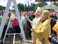 Преосвященный Стефан, принял участие в международном фестивале «Славянское единство 2017» Преосвященный Стефан, принял участие в международном фестивале «Славянское единство 2017»