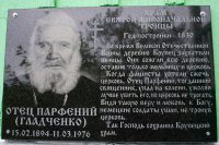 Преосвященнейший Стефан совершил рабочие поездки в храмы Добрушского благочиния.
