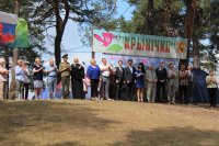 РОГАЧЕВ. Торжественное открытие юбилейной 25-й смены международного лагеря мира и дружбы детей славянских народов «Крыничка 2017»