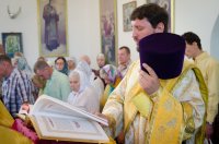 Божественная литургия в праздник Собора славных и всехвальных 12-ти апостолов