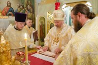 Божественная литургия в день памяти равноап. Ольги, великой княгини Русской