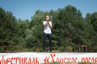 «Христос посреде нас»