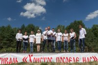 «Христос посреде нас»