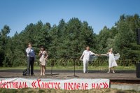 «Христос посреде нас»